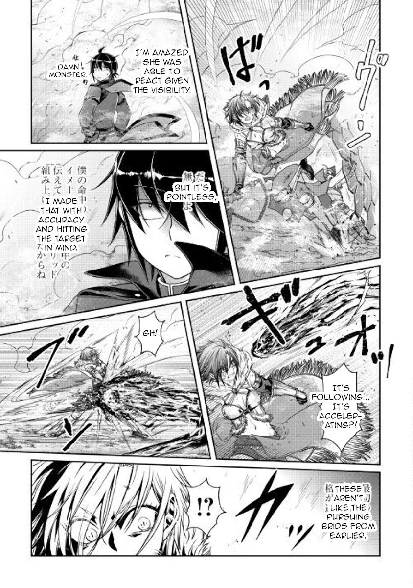 Tsukimichi: Moonlit Fantasy, Chapter 57 image 05